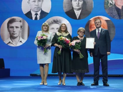 В Тольятти чествовали работников сферы образования и педагогические династии Самарской области