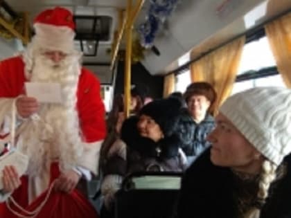 Прокатиться с Дедом Морозом!