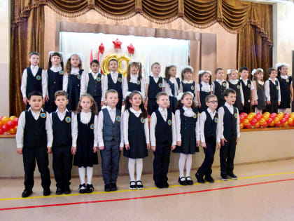 Школе № 22 исполнилось 60 лет