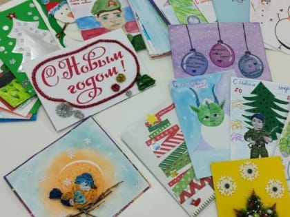 В Тольятти дети подготовили более 3000 открыток для участников СВО