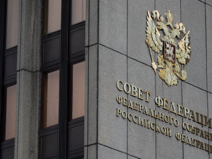 В Совете Федерации сообщили о подготовке поправок в Трудовой кодекс о защите трудовых прав мобилизованных