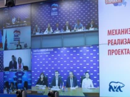 «Единая Россия» подвела итоги конкурса местных отделений партии
