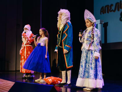 Яркая и весёлая апельсиновая елка прошла в Центре культурного развития