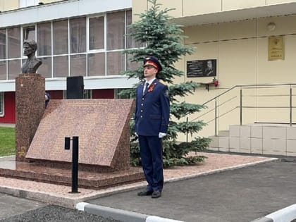 В Самарской области увековечивают память прокуроров