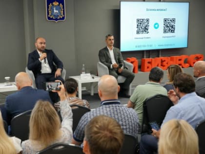 Вячеслав Федорищев: «Предпринимательская инициатива – важнейший драйвер экономики»