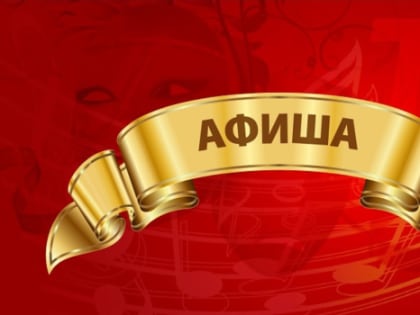 Как культурно отдохнуть в Вербное воскресенье 17 апреля в Самарской области