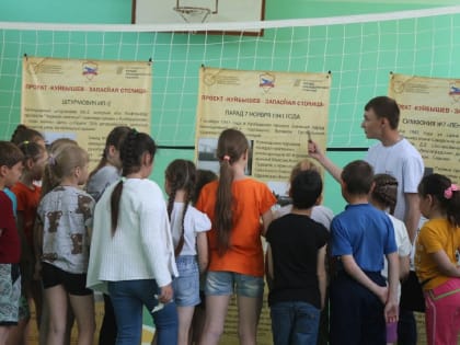 Активисты МГЕР муниципального района Безенчук приняли участие в проекте «Куйбышев-запасная столица»