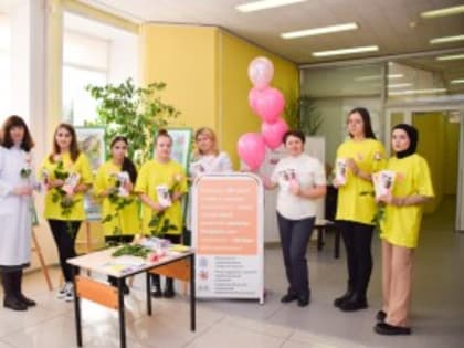 Самарские онкологи напоминают: ранняя диагностика рака молочной железы помогает полностью излечить заболевание