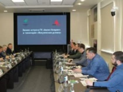 Резиденты «Жигулёвской долины» презентовали свои проекты ГК «Акрон Холдинг»