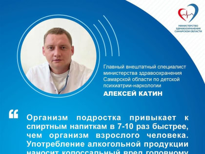 Врач-нарколог рассказал об опасности алкоголя для молодых людей