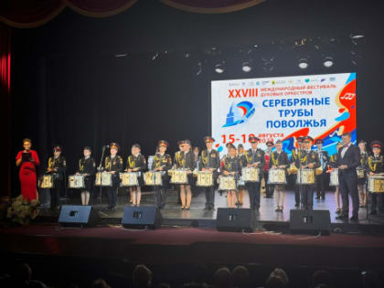 XXVIII Международный фестиваль духовых оркестров в Сызрани