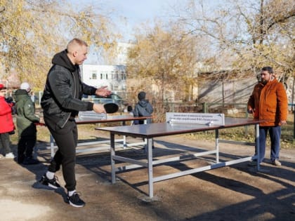 «Тольяттиазот» помог открыть в городе спортивную площадку