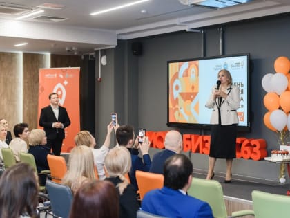 Неделя предпринимательства и бизнес-итоги: в Самарской области пройдет форум "Мой бизнес 63. Время новых решений"