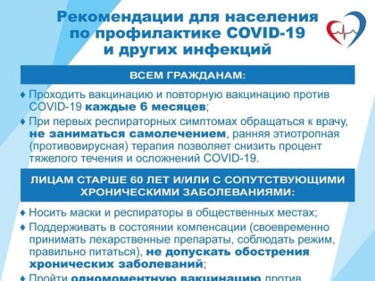 Уважаемые жители Самарской области!