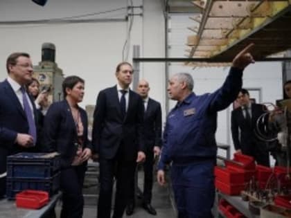 В Самарскую область с рабочим визитом прибыл министр промышленности и торговли РФ Денис Мантуров
