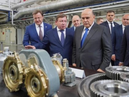 Михаил Мишустин отметил качество модернизации производства самарского ОДК-Кузнецов