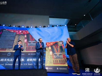 Китайский национальный музей шелка и ЮНЕСКО совместно представили новую книгу