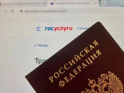 На Госуслугах теперь доступен раздел для людей с ограниченными возможностями