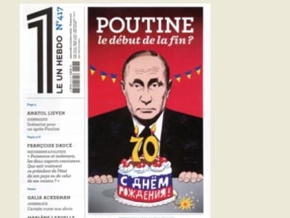(мнение) Почему Путин перевернул мир
