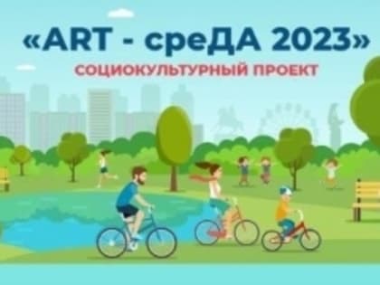 Тольятти представляет!