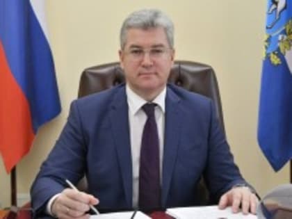 Виктор Кудряшов принял участие в заседании федерального штаба по региональному развитию
