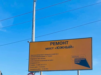 Уважаемые горожане!