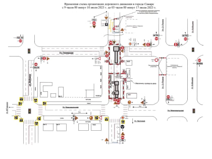 Внимание! В связи с реконструкцией теплотрассы в историческом центре Самары вводится временное ограничение движения транспорта на нескольких участках улично-дорожной сети