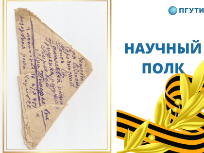 Семья Киреевой Н.В. | Научный полк