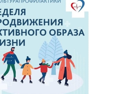 Физическая активность поможет сохранить здоровье