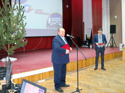 Центру развития образования 25 лет