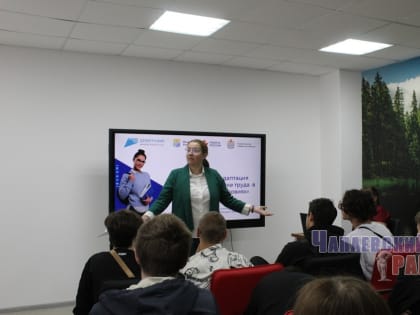 НА ВСТРЕЧЕ С ПОТЕНЦИАЛЬНЫМ РАБОТОДАТЕЛЕМ