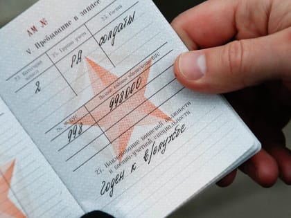 В ГосДуме поддержали  законопроект о начислении дополнительных баллов при поступлении для служивших в армии