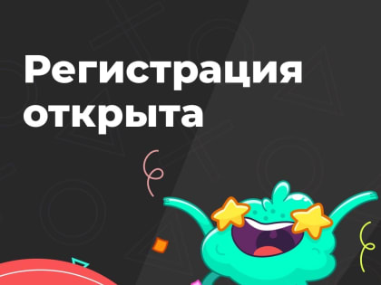 Презентация 2 сезона Всероссийского студенческого проекта «Твой Ход»