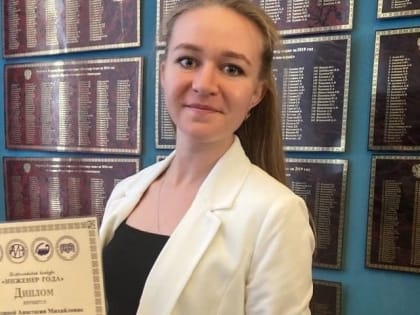 Аспирантка ТГУ стала победителем конкурса «Инженер года»