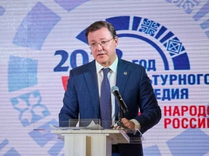 «Культура стала фактором формирования духовных скреп»: Дмитрий Азаров выступил на итоговом заседании оргкомитета Года культурного наследия народов России