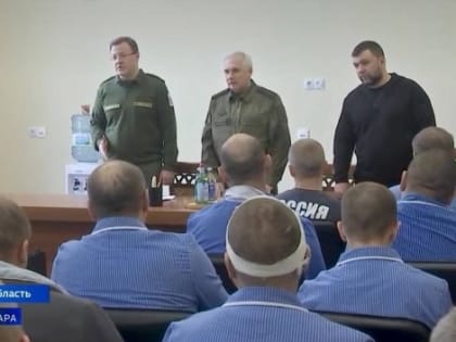 (фото) Губернатор Дмитрий Азаров поддержал самарских бойцов в Ростове-на-Дону и Макеевке