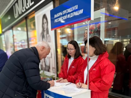 В Тольятти заработали 4 пункта сбора подписей в поддержку выдвижения Владимира Путина на выборы Президента России