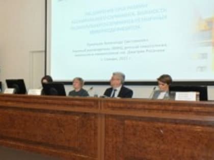 В больнице Середавина состоялась конференция «Клиническая иммунология в практике современного врача»