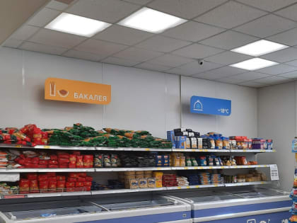 Перед выходными озвучен список магазинов Сызрани с недорогими продуктами