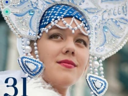 Концерт «Русские традиции и современность» в Сызрани