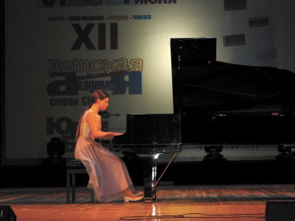 У НАС В ГОСТЯХ XII ДЕТСКАЯ МУЗЫКАЛЬНАЯ АКАДЕМИЯ