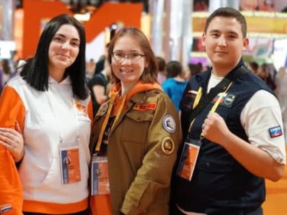 Международный форум