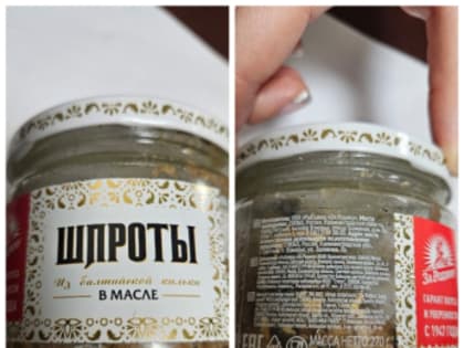 Появившиеся в стране шпроты с ботулизмом обнаружили в Саратовской области