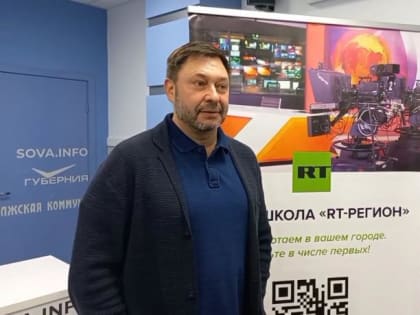 "Прекрасные часы общения с интересными людьми": спикер медиашколы "RT-регион" Кирилл Вышинский - о встрече с самарскими журналистами