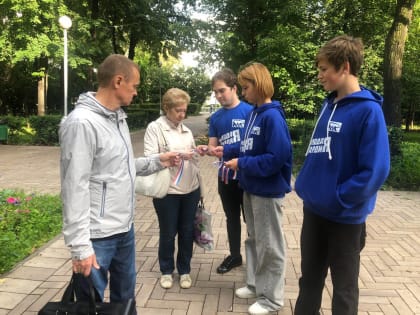 Молодогвардейцы Самары провели на улицах города акции по раздаче ленточек в цвет Самарского флага