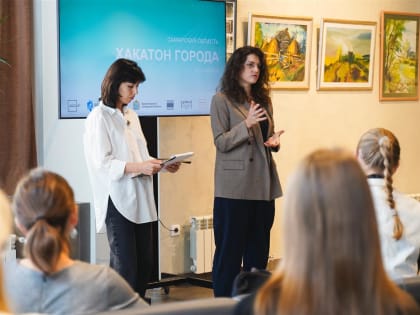 В Самаре открылся Всероссийский хакатон "Города"