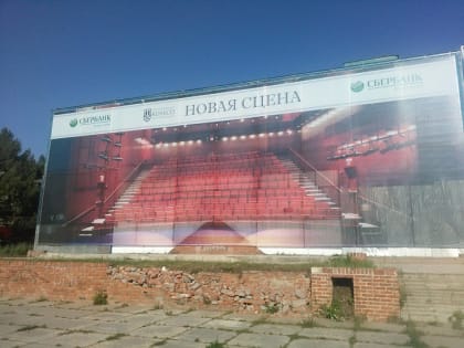 В Тольятти продадут здание бывшей «Пирамиды»