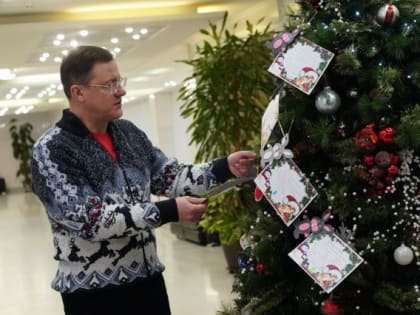 «Подарить детям сказку»: Дмитрий Азаров принял участие в благотворительной акции «Елка желаний»