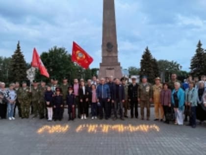 В День памяти и скорби в Тольятти зажгли свечу памяти о героях Великой Отечественной войны