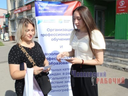 ПРИШЕЛ, УВИДЕЛ, ТРУДОУСТРОИЛСЯ